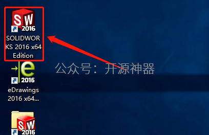 sw一打开工程图就崩溃